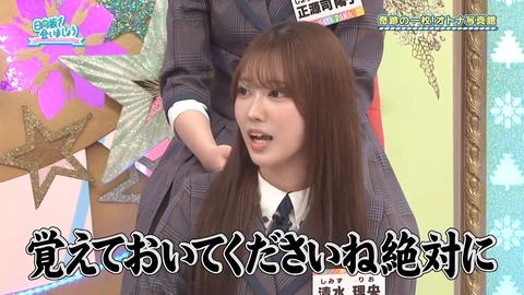 アイドルまとめ速報 ドル速(画像22080726581352_9)