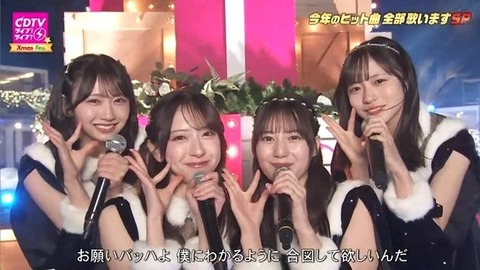 アイドルまとめ速報 ドル速(最新記事2)