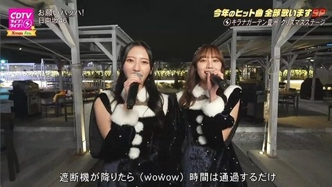 アイドルまとめ速報 ドル速(画像22204337558380_11)