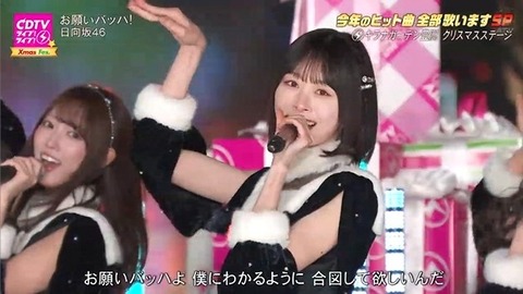 アイドルまとめ速報 ドル速(画像22204340943551_18)