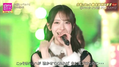 アイドルまとめ速報 ドル速(画像22204349631001_34)