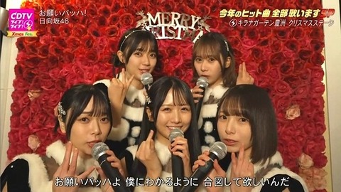 アイドルまとめ速報 ドル速(画像22204335153095_6)