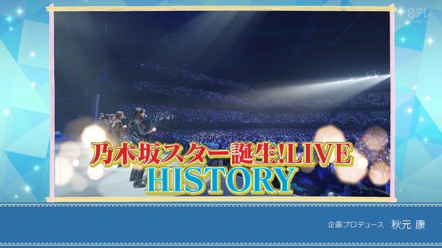 アイドルまとめ速報 ドル速(最新記事1)