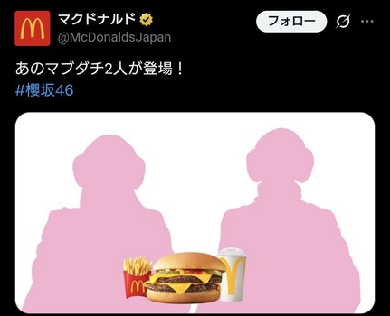 アイドルまとめ速報 ドル速(最新記事5)