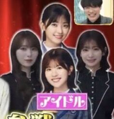 アイドルまとめ速報 ドル速(最新記事1)