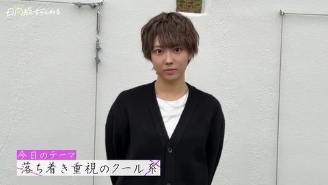 アイドルまとめ速報 ドル速(最新記事3)