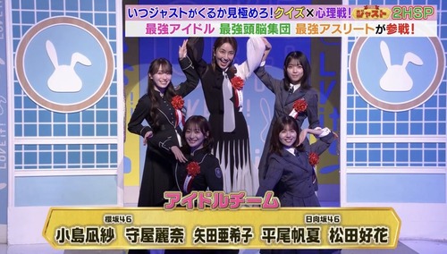 アイドルまとめ速報 ドル速(画像25163152820757_3)