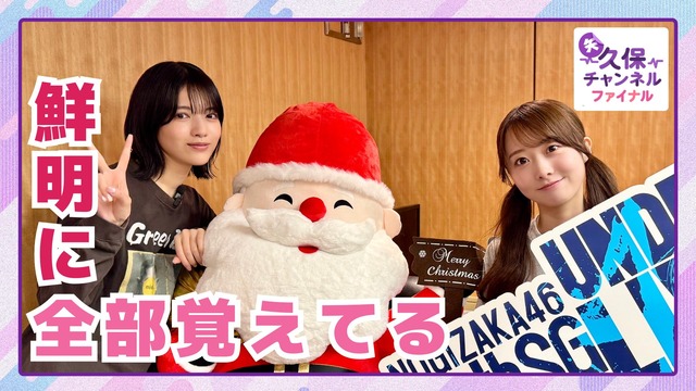 アイドルまとめ速報 ドル速(最新記事2)