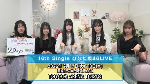 アイドルまとめ速報 ドル速(最新記事5)