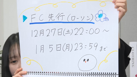 アイドルまとめ速報 ドル速(画像27212423326319_2)