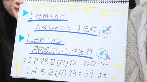 アイドルまとめ速報 ドル速(画像27212423792933_3)