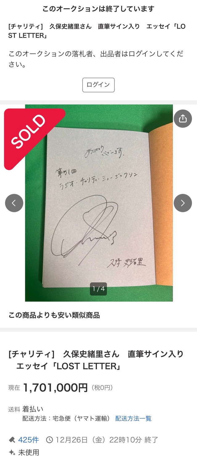 アイドルまとめ速報 ドル速(画像28010752609449_2)