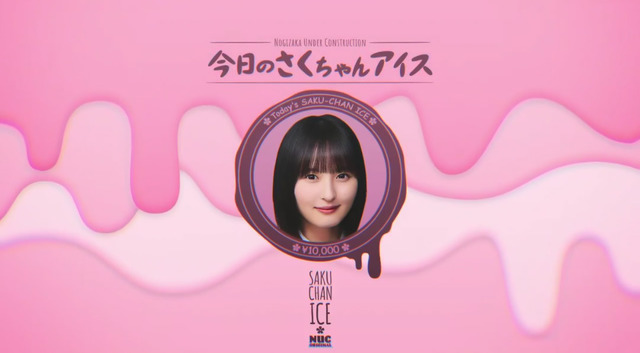 アイドルまとめ速報 ドル速(最新記事1)