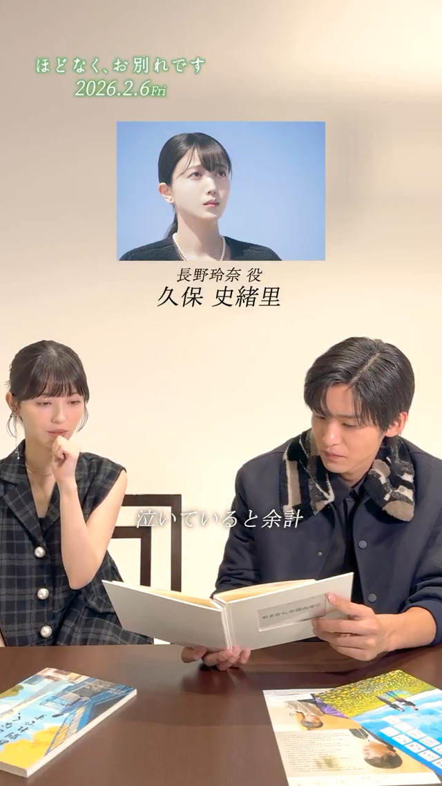 アイドルまとめ速報 ドル速(画像29012022955215_4)