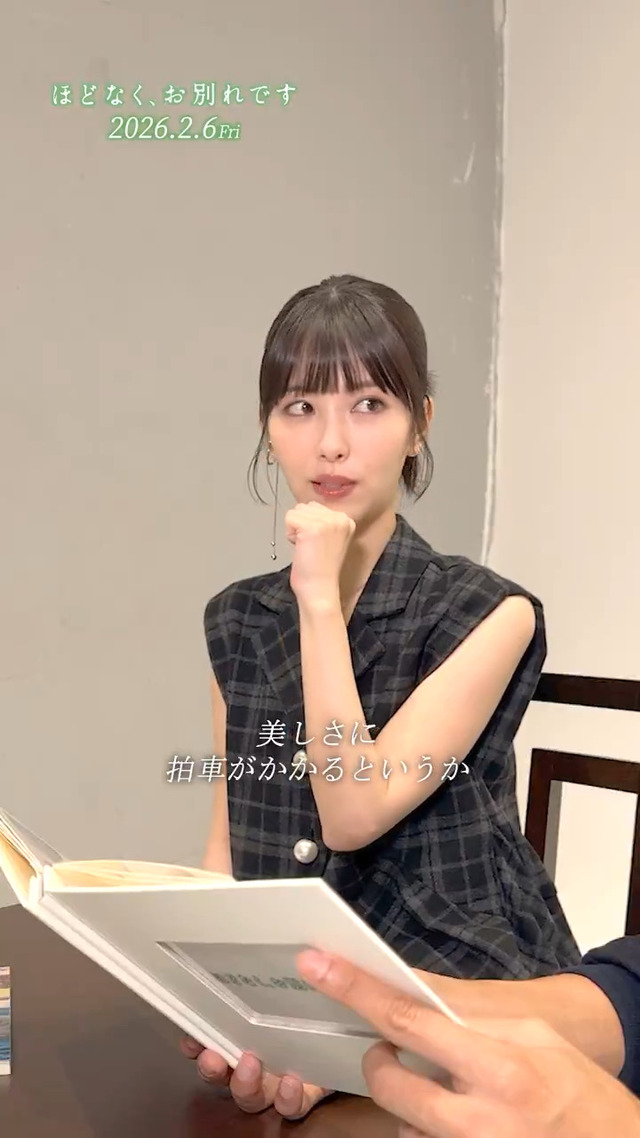 アイドルまとめ速報 ドル速(画像29012023426862_5)