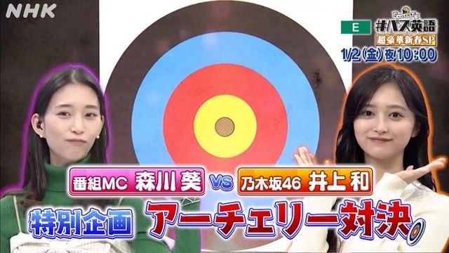 アイドルまとめ速報 ドル速(最新記事2)