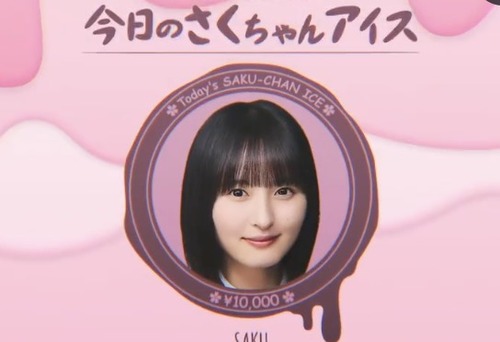 アイドルまとめ速報 ドル速(最新記事3)