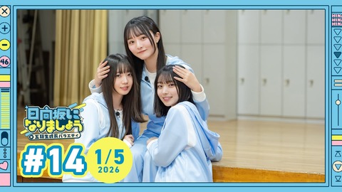 アイドルまとめ速報 ドル速(画像29132228031124_7)