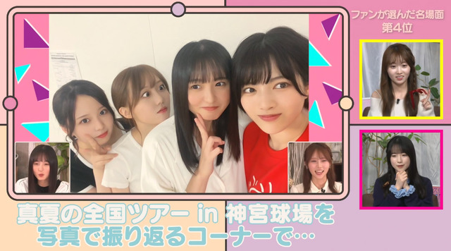 アイドルまとめ速報 ドル速(最新記事2)