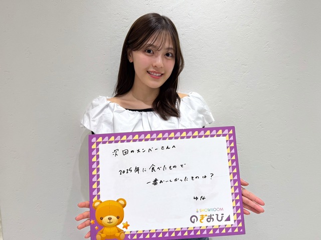 アイドルまとめ速報 ドル速(最新記事1)