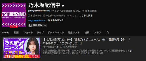 アイドルまとめ速報 ドル速(画像30173222075021_3)