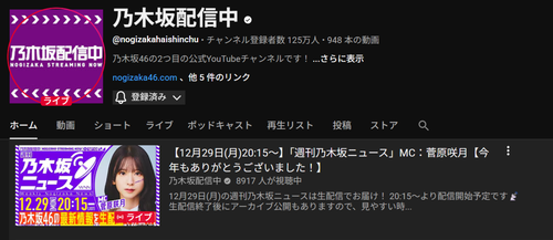 アイドルまとめ速報 ドル速(画像30173222590300_4)