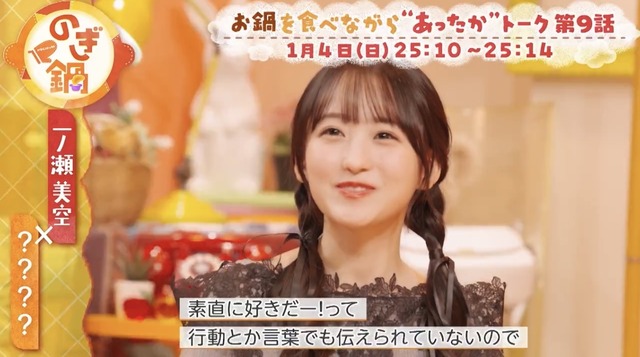 アイドルまとめ速報 ドル速(画像30222650896545_2) アイドルまとめ速報 ドル速(画像30222650896545_2)