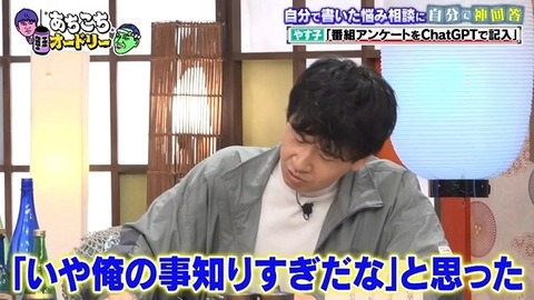 アイドルまとめ速報 ドル速(画像31084429515524_4)