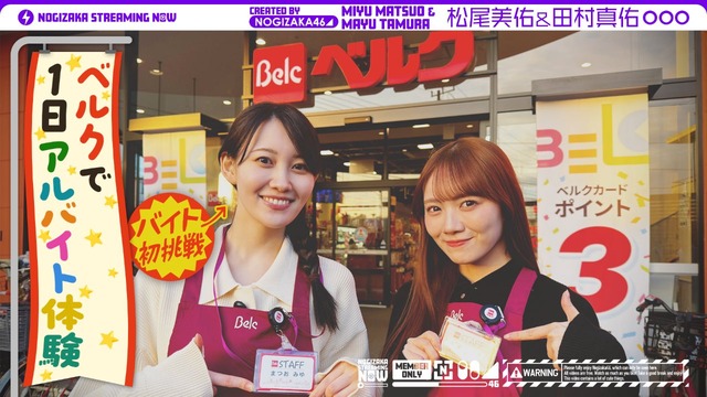 アイドルまとめ速報 ドル速(最新記事1)