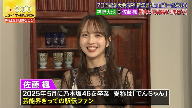 アイドルまとめ速報 ドル速(最新記事1)