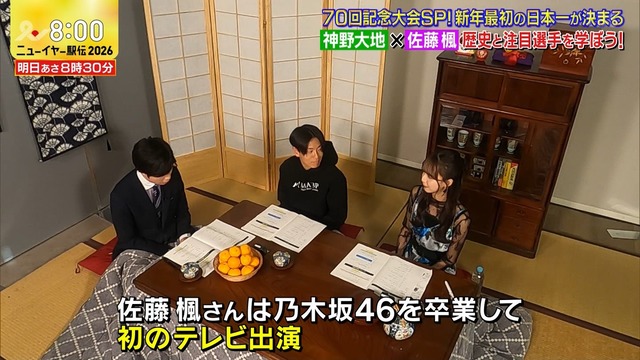 アイドルまとめ速報 ドル速(画像31142113960448_3)