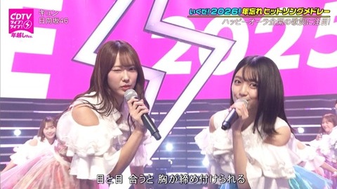 アイドルまとめ速報 ドル速(画像01002459454613_11) アイドルまとめ速報 ドル速(画像01002459454613_11)