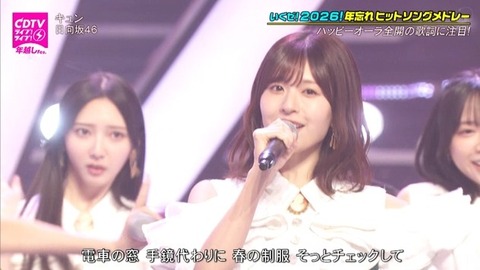 アイドルまとめ速報 ドル速(画像01002459895409_12) アイドルまとめ速報 ドル速(画像01002459895409_12)