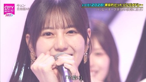 アイドルまとめ速報 ドル速(画像01002502844612_17) アイドルまとめ速報 ドル速(画像01002502844612_17)