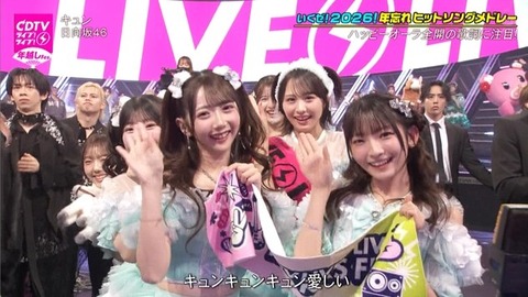 アイドルまとめ速報 ドル速(画像01002507695581_27) アイドルまとめ速報 ドル速(画像01002507695581_27)