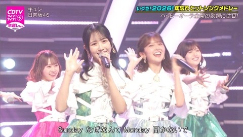 アイドルまとめ速報 ドル速(画像01002457960379_8) アイドルまとめ速報 ドル速(画像01002457960379_8)