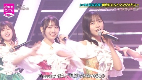 アイドルまとめ速報 ドル速(画像01002458447304_9) アイドルまとめ速報 ドル速(画像01002458447304_9)