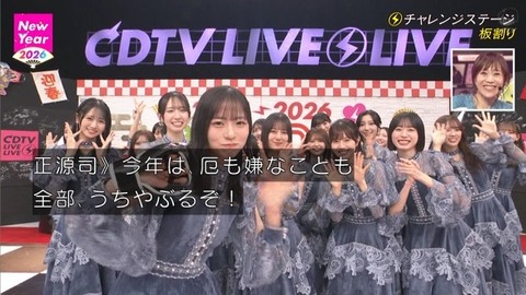 アイドルまとめ速報 ドル速(画像01034646220967_15)