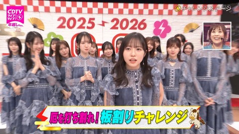 アイドルまとめ速報 ドル速(画像01034640089983_3)