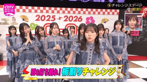 アイドルまとめ速報 ドル速(画像01034640581601_4)