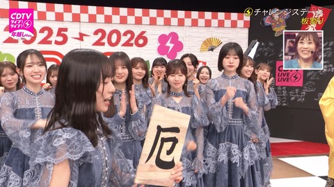 アイドルまとめ速報 ドル速(画像01034641571124_6)