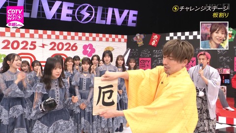 アイドルまとめ速報 ドル速(画像01034642540236_8)