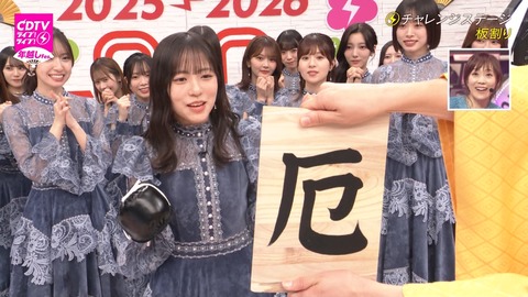 アイドルまとめ速報 ドル速(画像01034643019899_9)