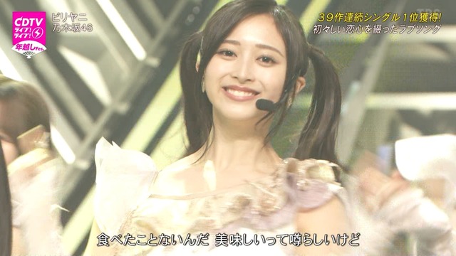 アイドルまとめ速報 ドル速(最新記事1)