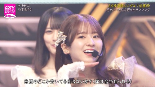 アイドルまとめ速報 ドル速(画像01222905142414_3) アイドルまとめ速報 ドル速(画像01222905142414_3)