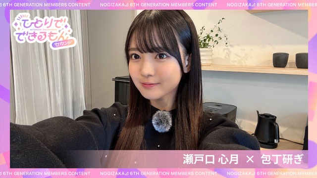 アイドルまとめ速報 ドル速(ピックアップ7)