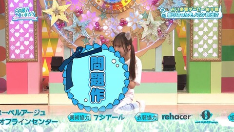 アイドルまとめ速報 ドル速(画像05030735363587_5)