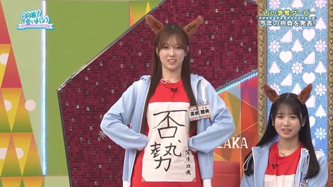 アイドルまとめ速報 ドル速(画像05080510100038_2) アイドルまとめ速報 ドル速(画像05080510100038_2)