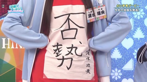 アイドルまとめ速報 ドル速(画像05080510585624_3) アイドルまとめ速報 ドル速(画像05080510585624_3)