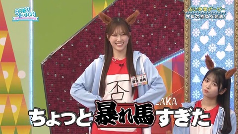 アイドルまとめ速報 ドル速(画像05080511067499_4) アイドルまとめ速報 ドル速(画像05080511067499_4)